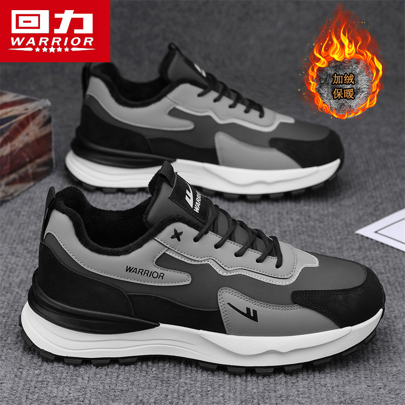 回力正品男鞋冬季保暖加绒单鞋男