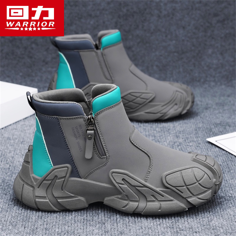 回力正品男鞋厚底耐磨高帮单鞋男
