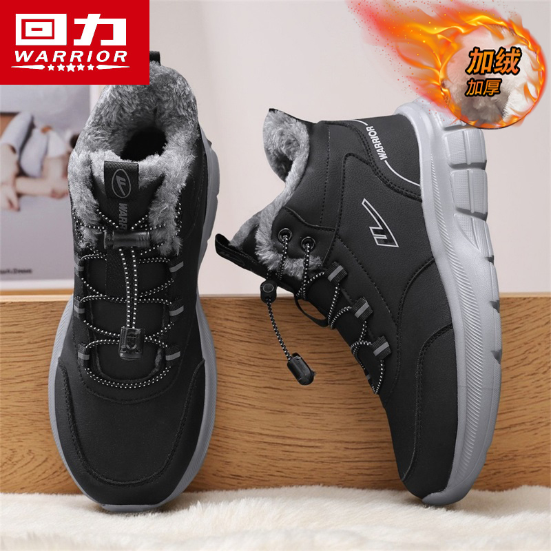 回力正品男鞋厚底高帮时尚雪地靴