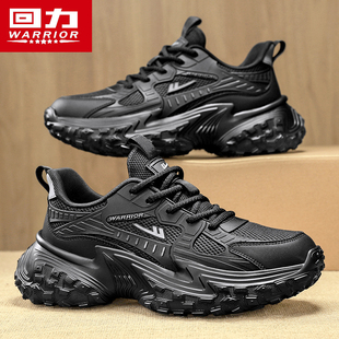 回力男鞋2026春季新款百搭复古老爹鞋轮胎厚底潮流户外休闲运动鞋