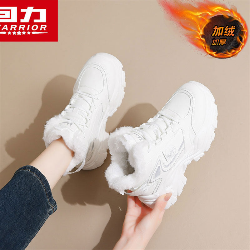 回力加绒老爹鞋子女鞋2026新款冬季东北厚底保暖加厚雪地靴棉鞋女,女鞋,时尚雪地靴,淘宝优惠券,粉丝福利购,淘宝优惠卷