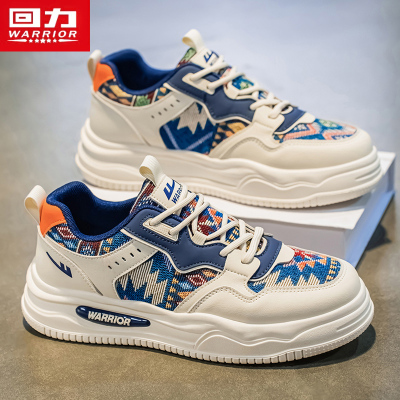 回力官方旗舰正品男鞋运动休闲鞋