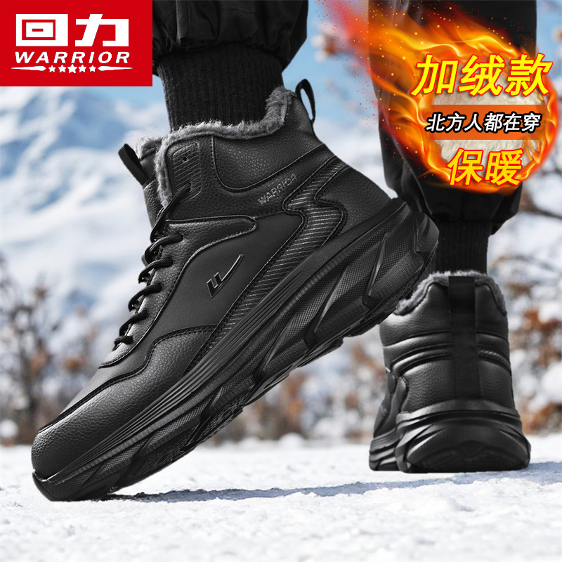 回力雪地靴户外加绒保暖登山鞋子