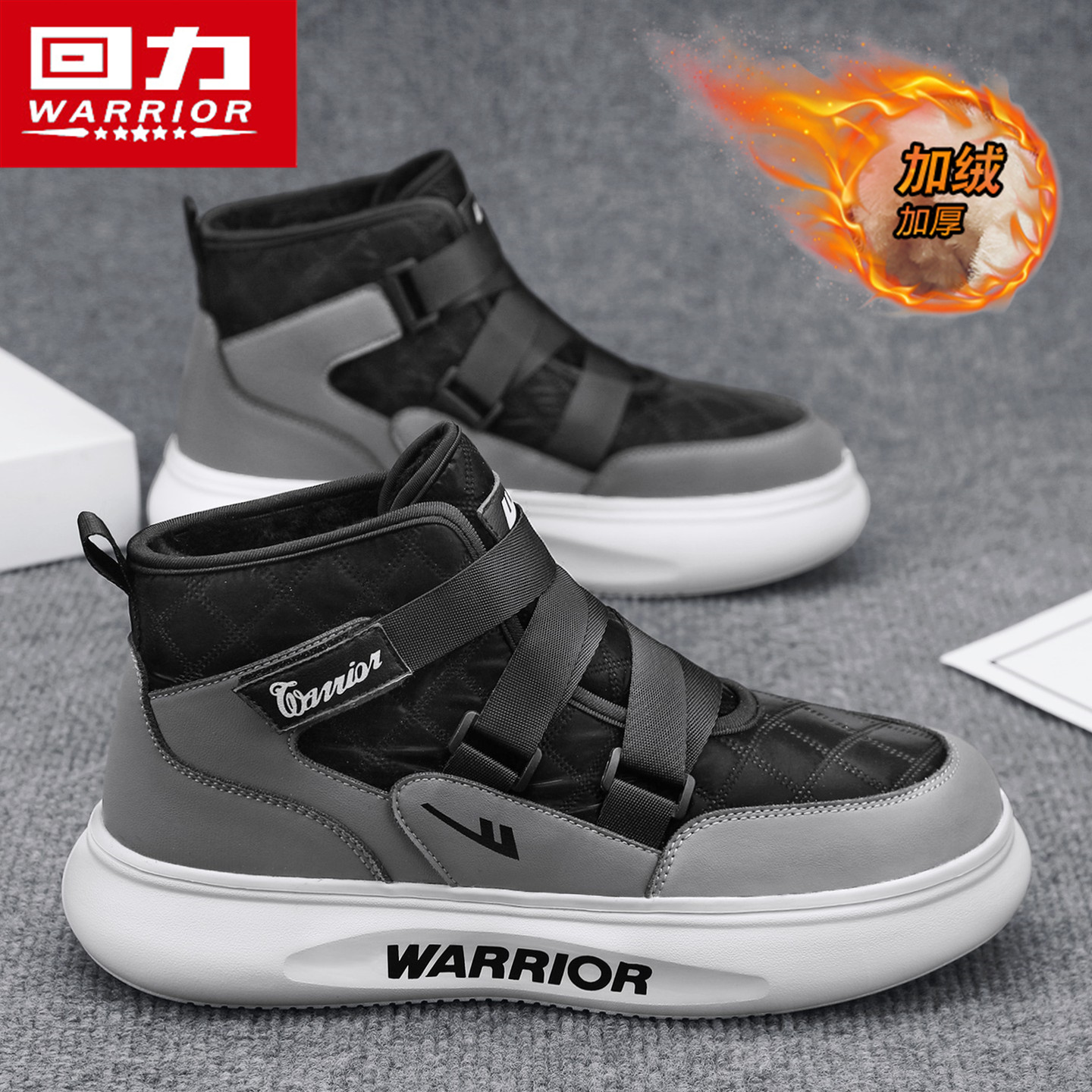 回力正品男鞋冬季加绒时尚雪地靴