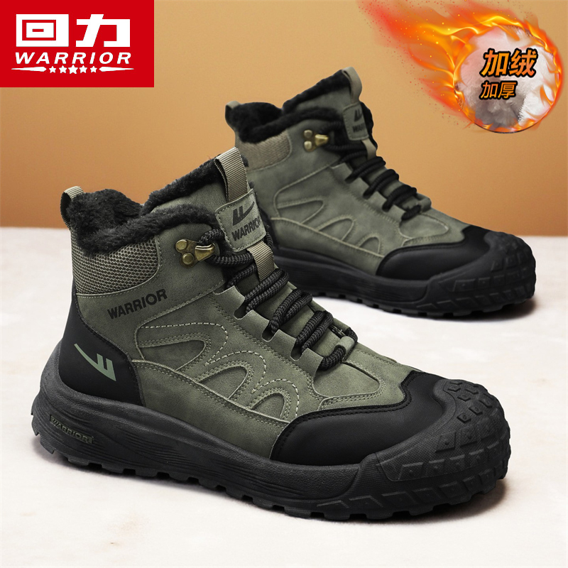 回力正品男鞋冬季保暖时尚雪地靴
