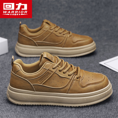 回力正品促销时尚板鞋