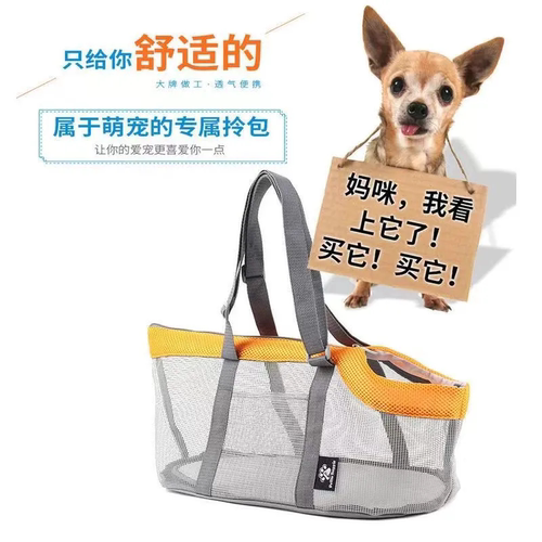 宠物用品猫咪单肩包狗狗透气袋