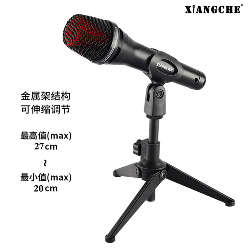 桌面话筒支架金属麦克风支架