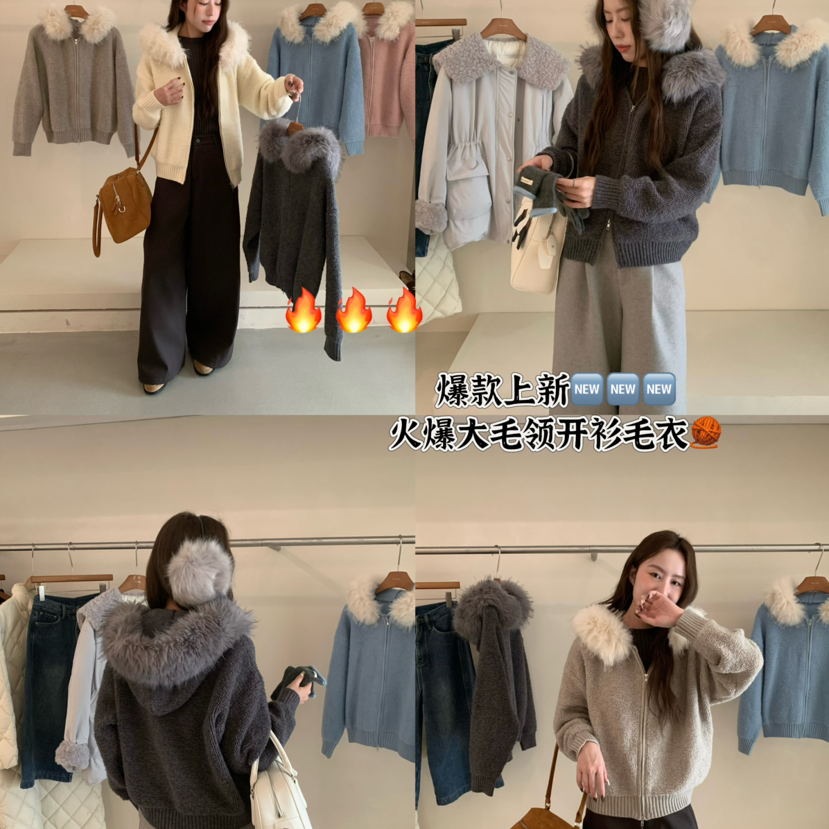 THIRTEEN 拾叁-松针织外套保暖毛衣(配毛领环保毛仿毛可拆卸)H76