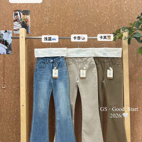 S.GOOD START-显瘦韩系百搭纯欲微喇弹力牛仔裤（含98棉料）D3301