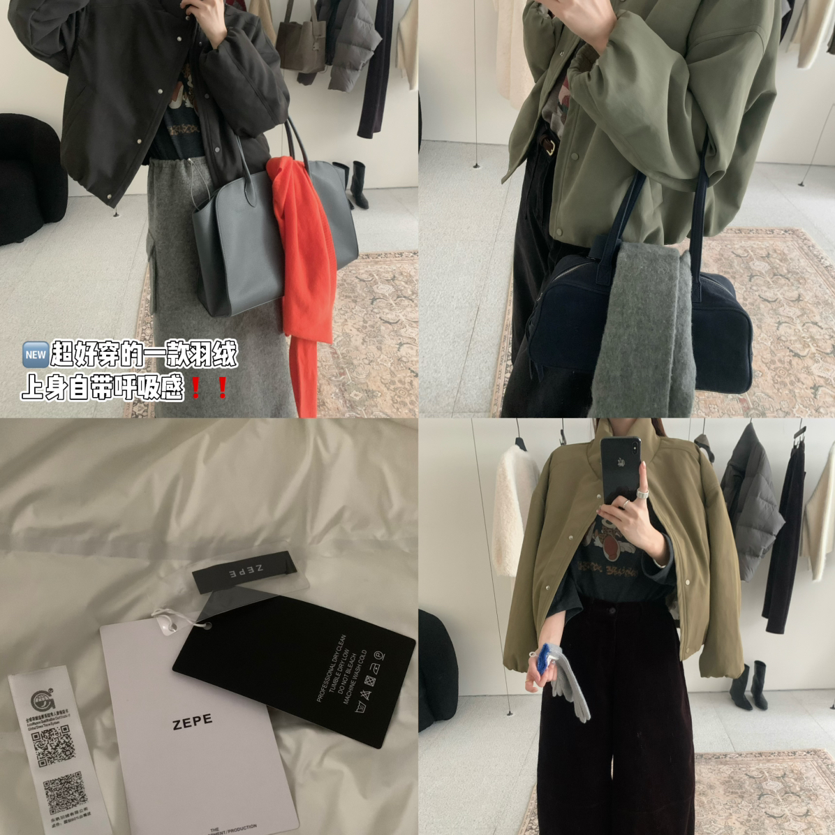 ZEPE/AT SEASON-推荐立领加厚高级感带溯源码保暖羽绒服外套97931