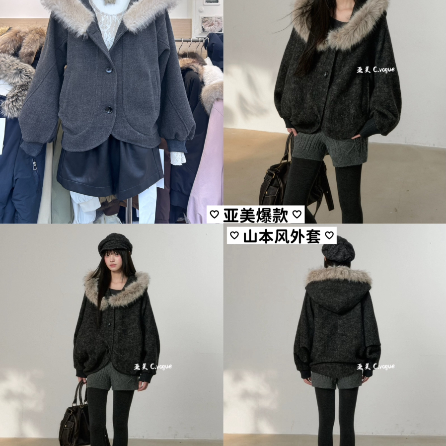 C.VOGUE亚美-美式宽松毛领斗篷式毛呢短外套A260