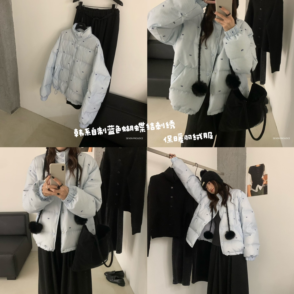 SEVEN-韩标韩系宽松少女自制蓝色蝴蝶结加厚保暖羽绒服外套25550