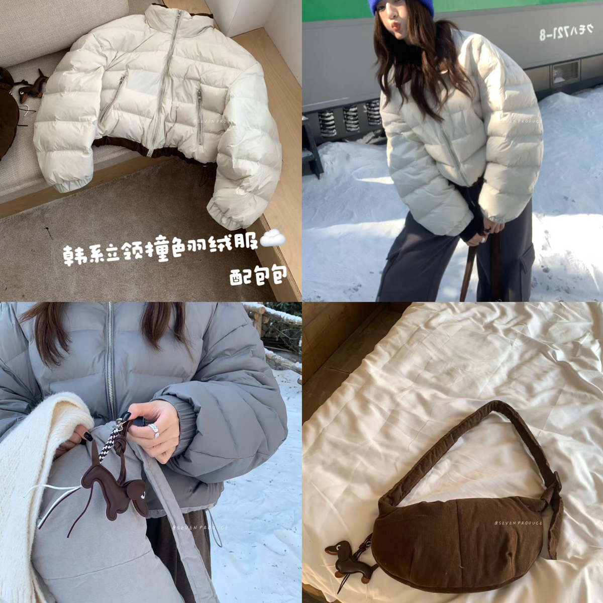 SEVEN-标韩版小众休闲立领撞色设计保暖羽绒服外套(配包包)25605