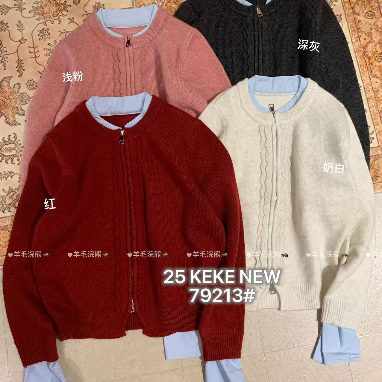 可-拉链设计款拼接衬衫假两件纯色针织开衫（含21.9绵羊毛）79213