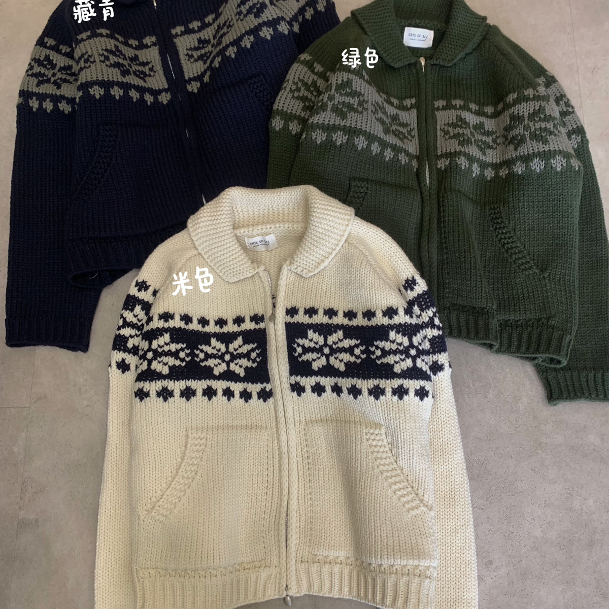 NEW START-冬上新韩系翻领提花毛衣开衫配色超好看保暖毛衣1912