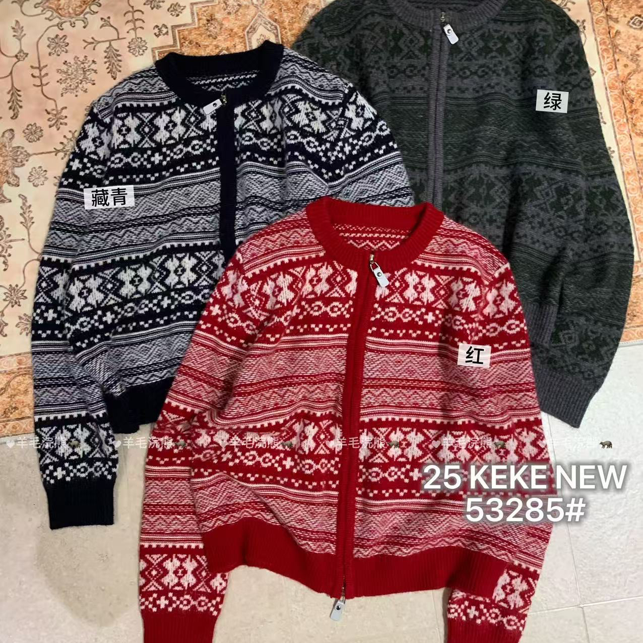 可-风双拉链设计提花图案洋气穿搭针织开衫（含10.6绵羊毛）53285