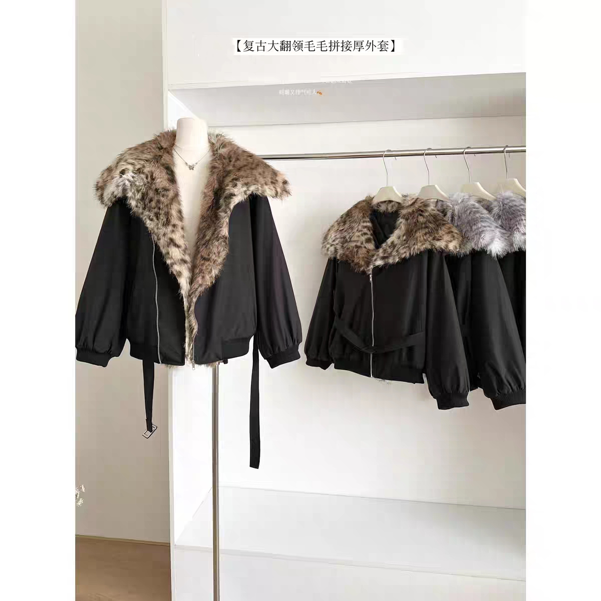 玺尚-冬上新时髦宽松百搭毛毛短外套(配腰带)4716
