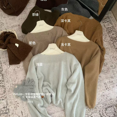 Hand made-一字领灯笼袖宽松慵懒感保暖毛衣LS3173