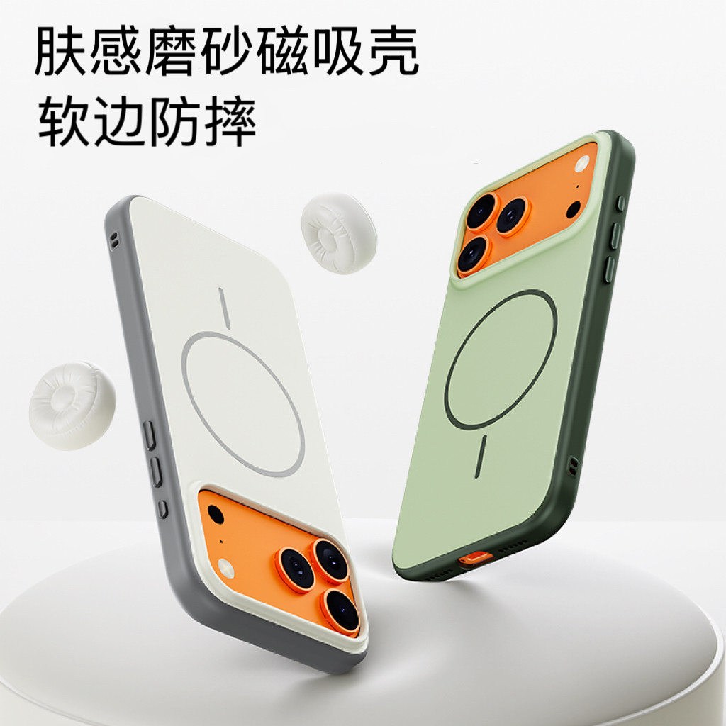 【人气新品】适用苹果17手机壳iPhone17ProMax新款保