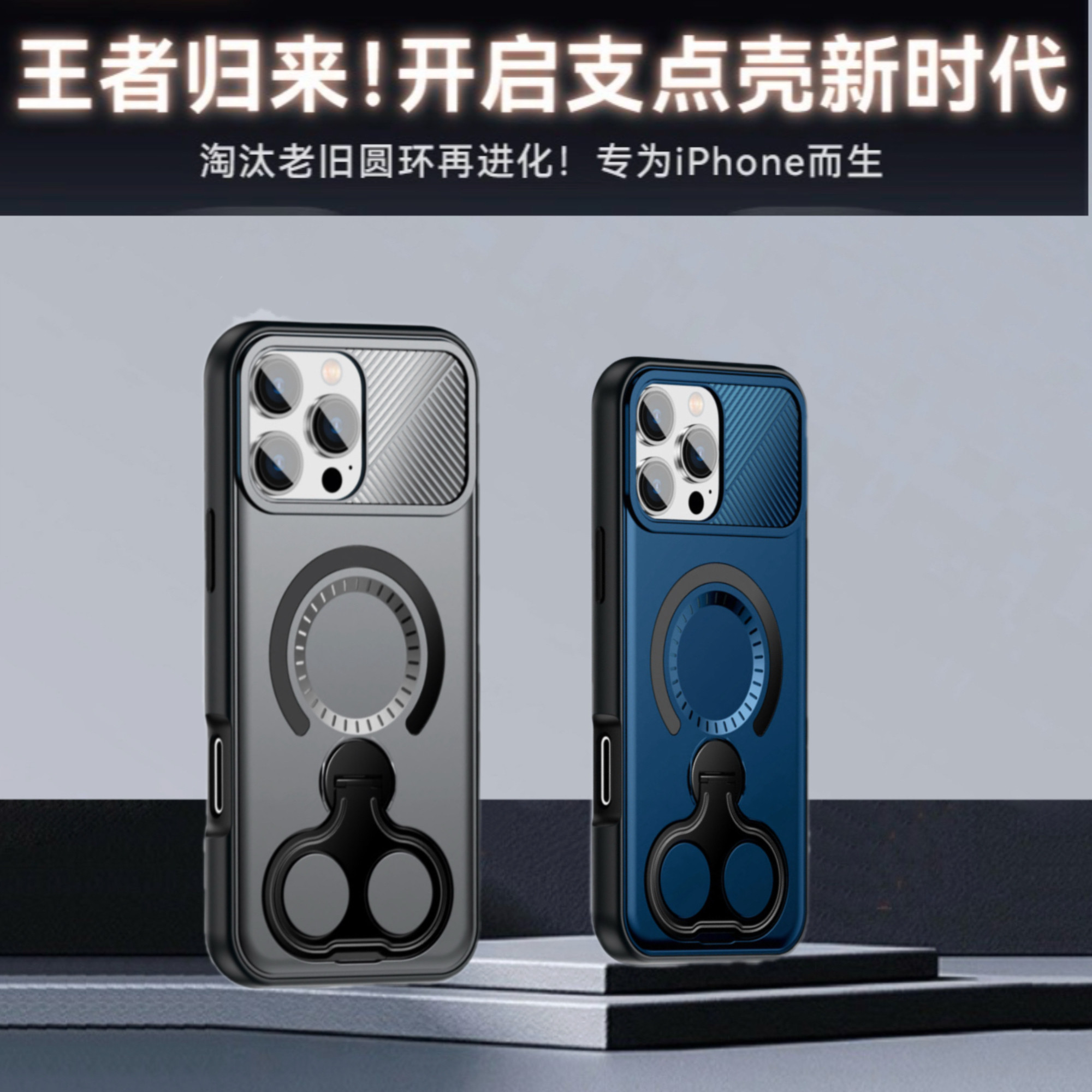 双指环支架适用苹果16ProMax手机壳新款iPhone17air磁吸充电15pro全包防摔13/14超薄秒变17高级感情侣保护壳