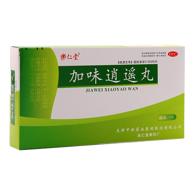 【达仁堂】加味逍遥丸6g*10袋/盒