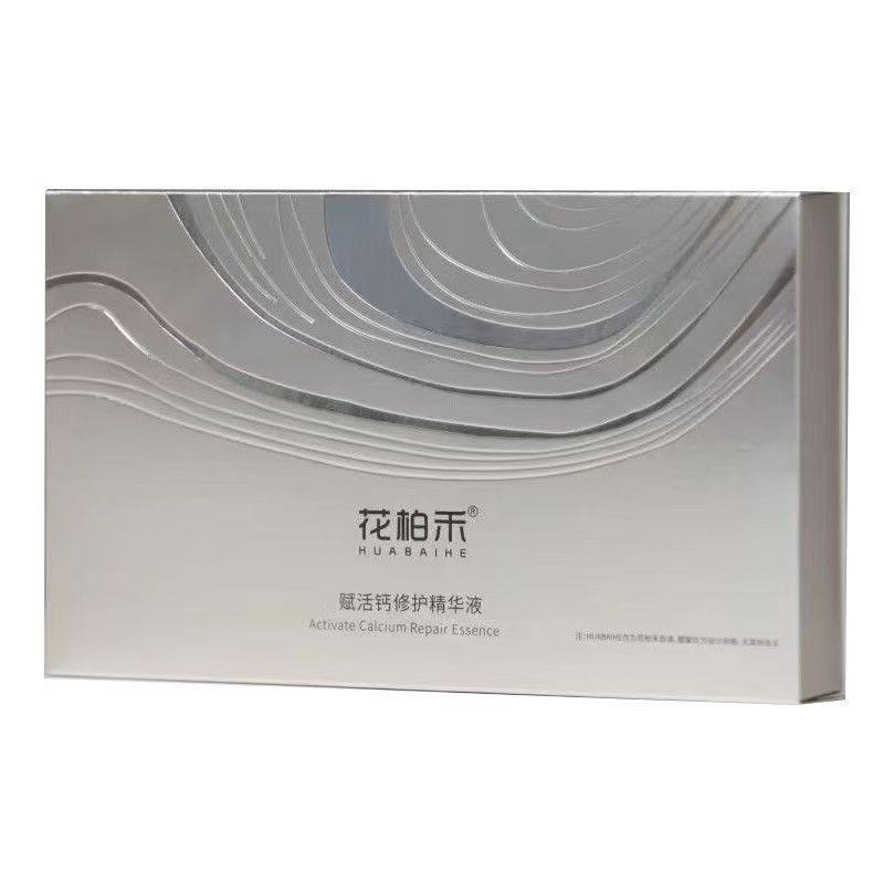 花柏禾官方旗舰店赋活钙修护精华液去眼带细纹一盒2ml*10,美容护肤/美体/精油,面部护理套装,淘宝优惠券,粉丝福利购,淘宝优惠卷