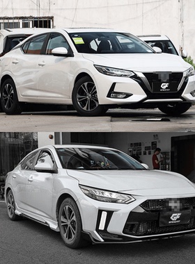 gfbodykit适用于20-22款十四代轩逸升级大包围GT前杠中网侧裙后唇