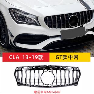 适合奔驰CLA中网W117年CLA200满天星14款cla260前脸220CLA180改装