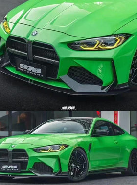 适用于宝马G82 M4改装升级ADRO前杠前唇N款碳纤维机盖IMP透明机盖