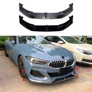 2019 Sport 前唇前铲前包角扰流板改装 G15 适用宝马8系G14 G16