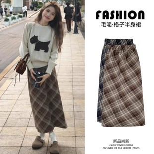 咖色格子毛呢半身裙女秋冬2025新款高腰a字开叉小个子长款包臀裙