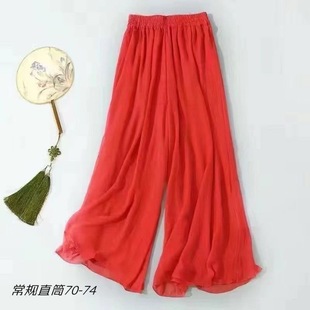 大红珍珠雪纺纱裙裤女高腰夏季薄款舞蹈瑜伽文艺禅舞古风艺考运动