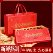 阿胶黄芪口服液女士日常调理滋补女人贫血正品 官方旗舰店送礼佳品