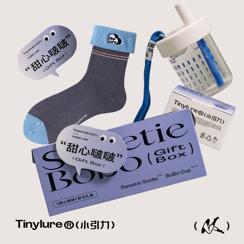 Tinylure小引力礼盒袜子杯子女