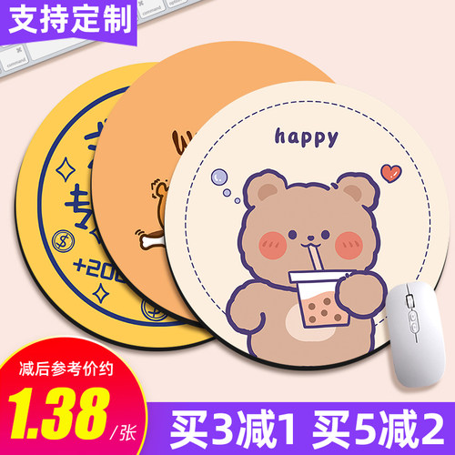 新尚奥天然橡胶鼠标垫支持水洗