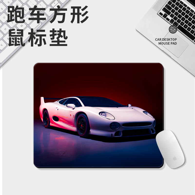 鼠标垫子小游戏加厚护腕跑车轿车电脑键盘书桌垫写字台桌面垫定制