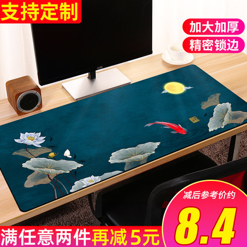 新尚奥橡胶精密锁边防滑鼠标垫