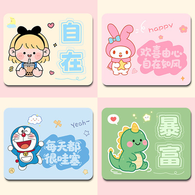卡通鼠标垫小号办公学习防滑桌垫
