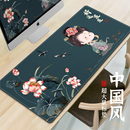 古风鼠标垫学习书桌垫唐仕女杨贵妃办公室电脑桌垫护腕桌面垫定制