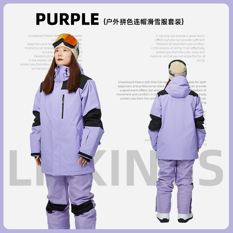 单双板滑雪服LilKings防风保暖