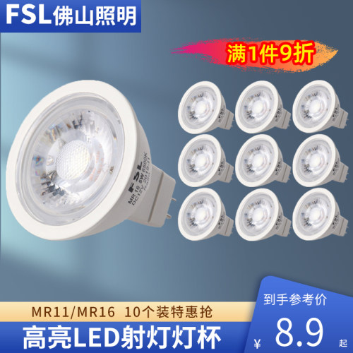 佛山照明led灯杯高低压COB灯泡