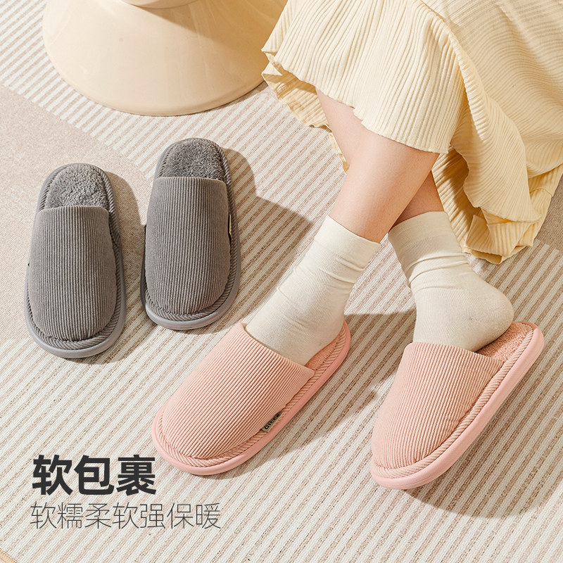 轻臣冬季棉拖鞋女室内家居厚底2023年新款防滑保暖毛毛踩屎感拖鞋怎么样,好用不?