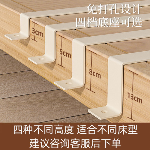 【床护栏配件】床护栏底座专用配件