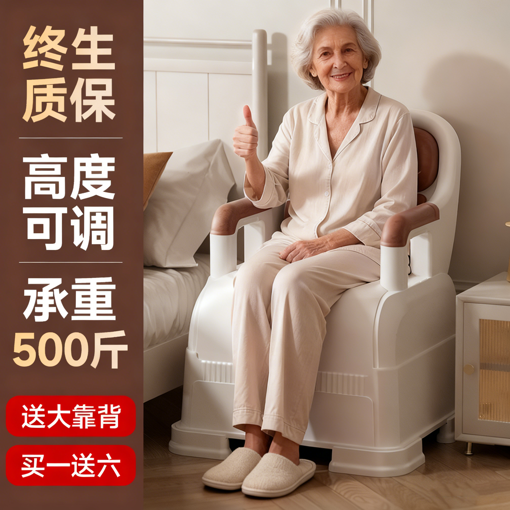 老人坐便器可移动马桶床边老年人坐便椅座便椅子结实孕妇卧室家用