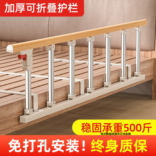 安全老年人防掉床护栏起身辅助器