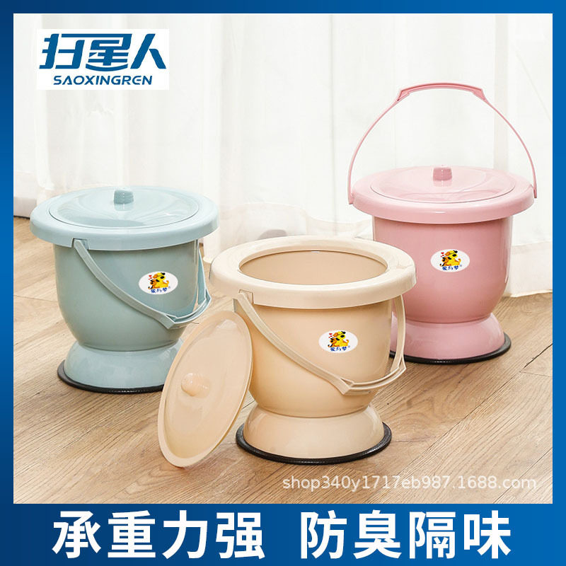 痰盂家用卧室带盖加高加厚起夜成人老年人高脚塑料新式坐便器尿盆