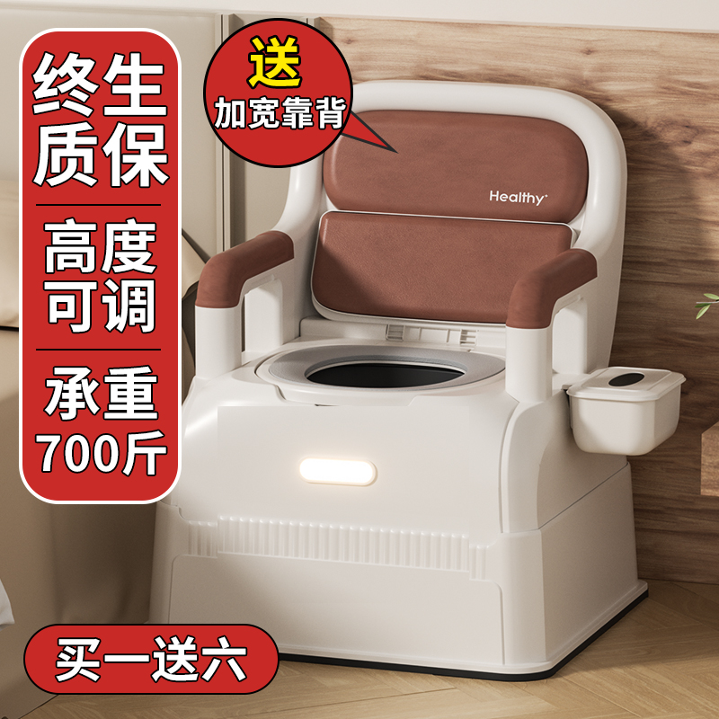 病人大便椅子结实防臭老人坐便器
