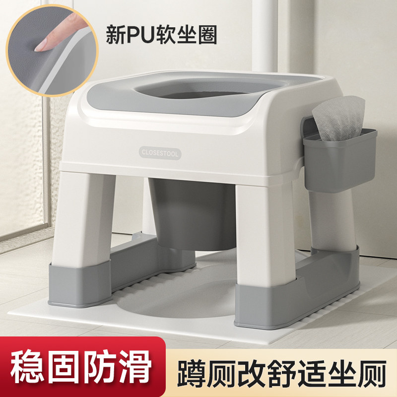 【直播专属】孕妇坐便器老人移动马桶蹲厕坐便凳成人上厕所辅助,孕妇装/孕产妇用品/营养,孕妇马桶/座便器,淘宝优惠券,粉丝福利购,淘宝优惠卷