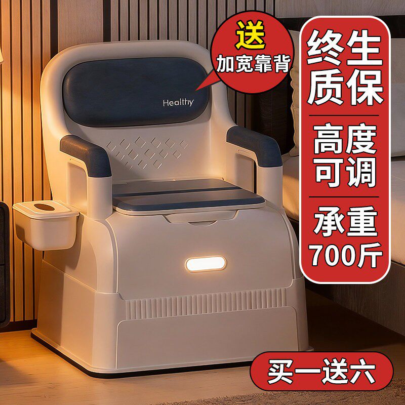 老人坐便器移动马桶家用防臭结实坐便椅孕妇老年人卧室大便坐椅子